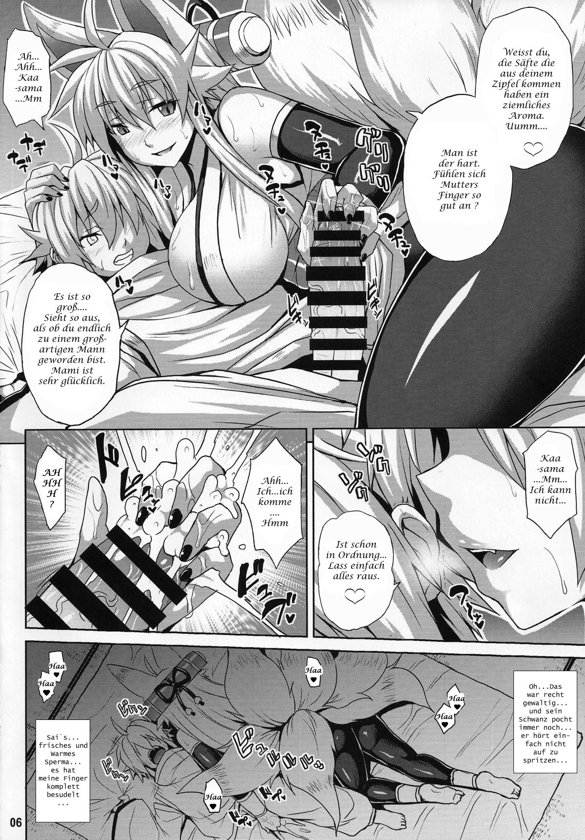 Konjuu Inkyo Kurashi | Living with a Lewd Spirit Beast page 5 full