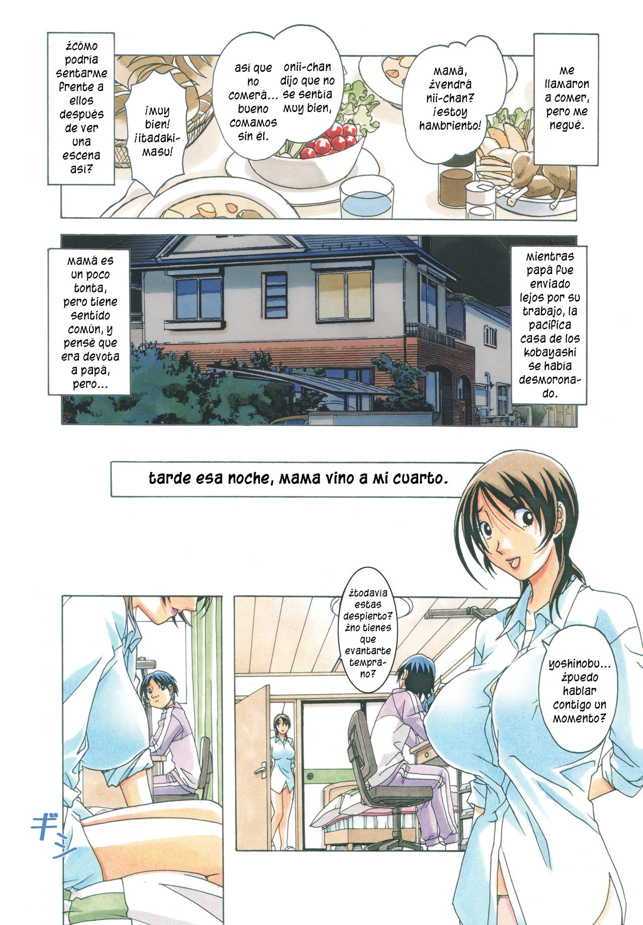 TABOO Azusa page 3 full