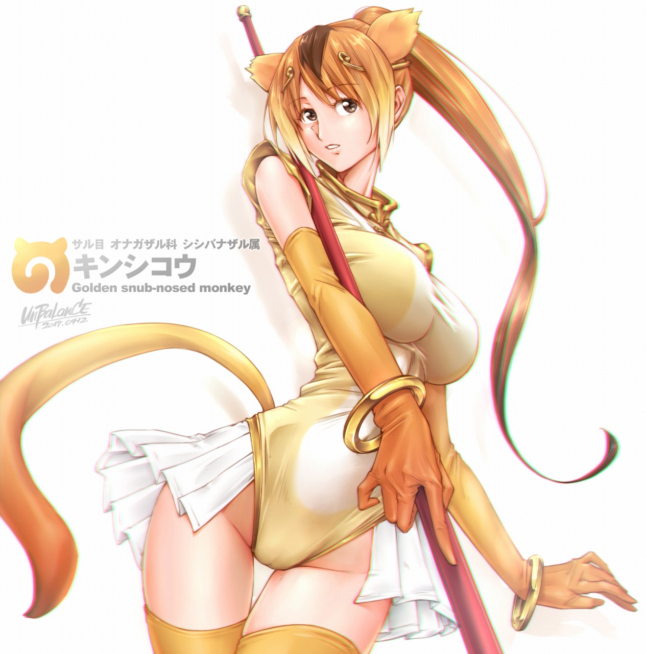 UnBaLanCE's Works page 10 full