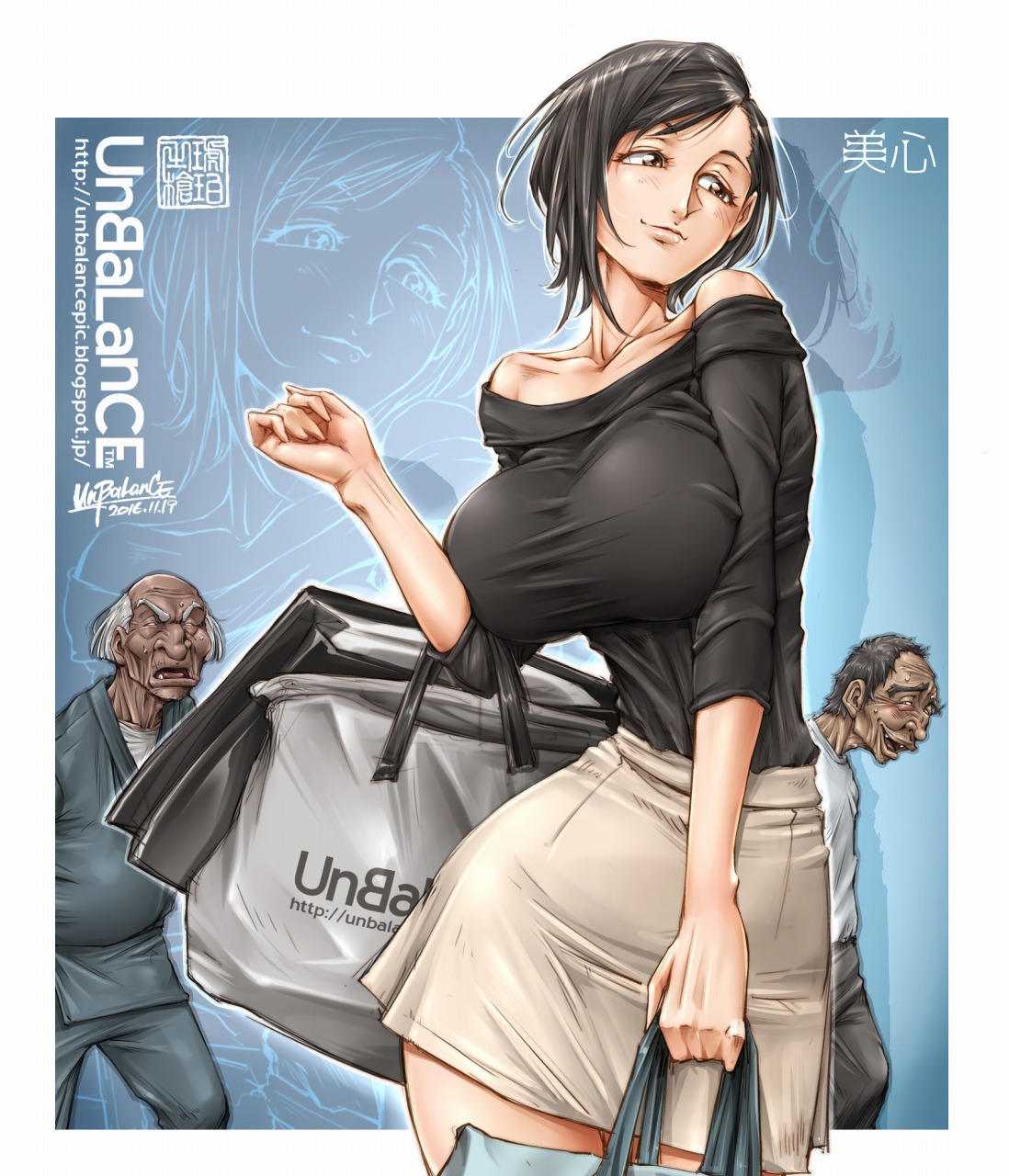 UnBaLanCE's Works page 3 full