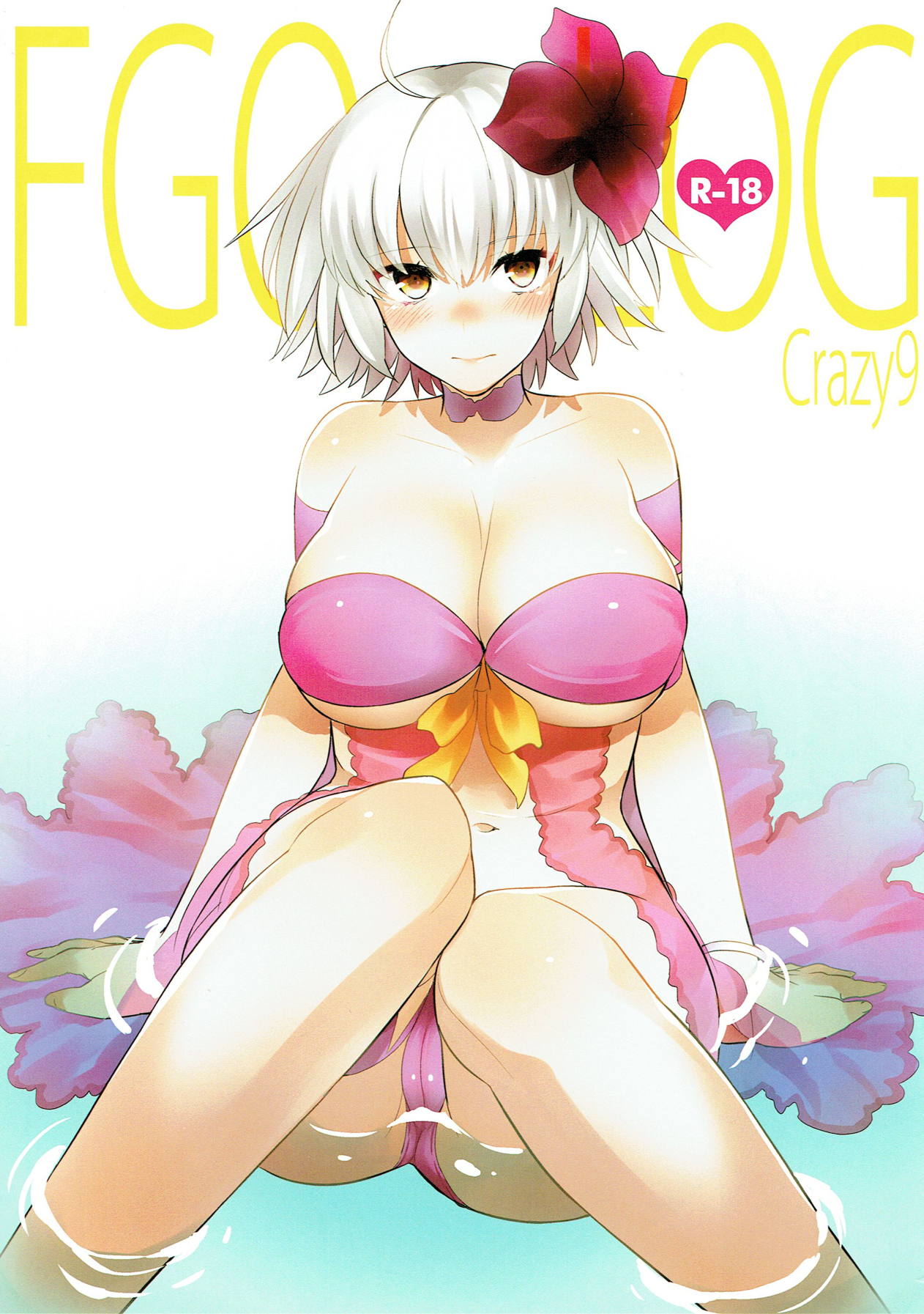 FGO LOG page 1 full