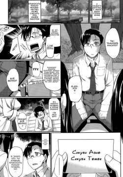 Inma no Mikata! ~Tada yori Takai Mono wa Nai~ | Succubi's Supporter! Ch. 1