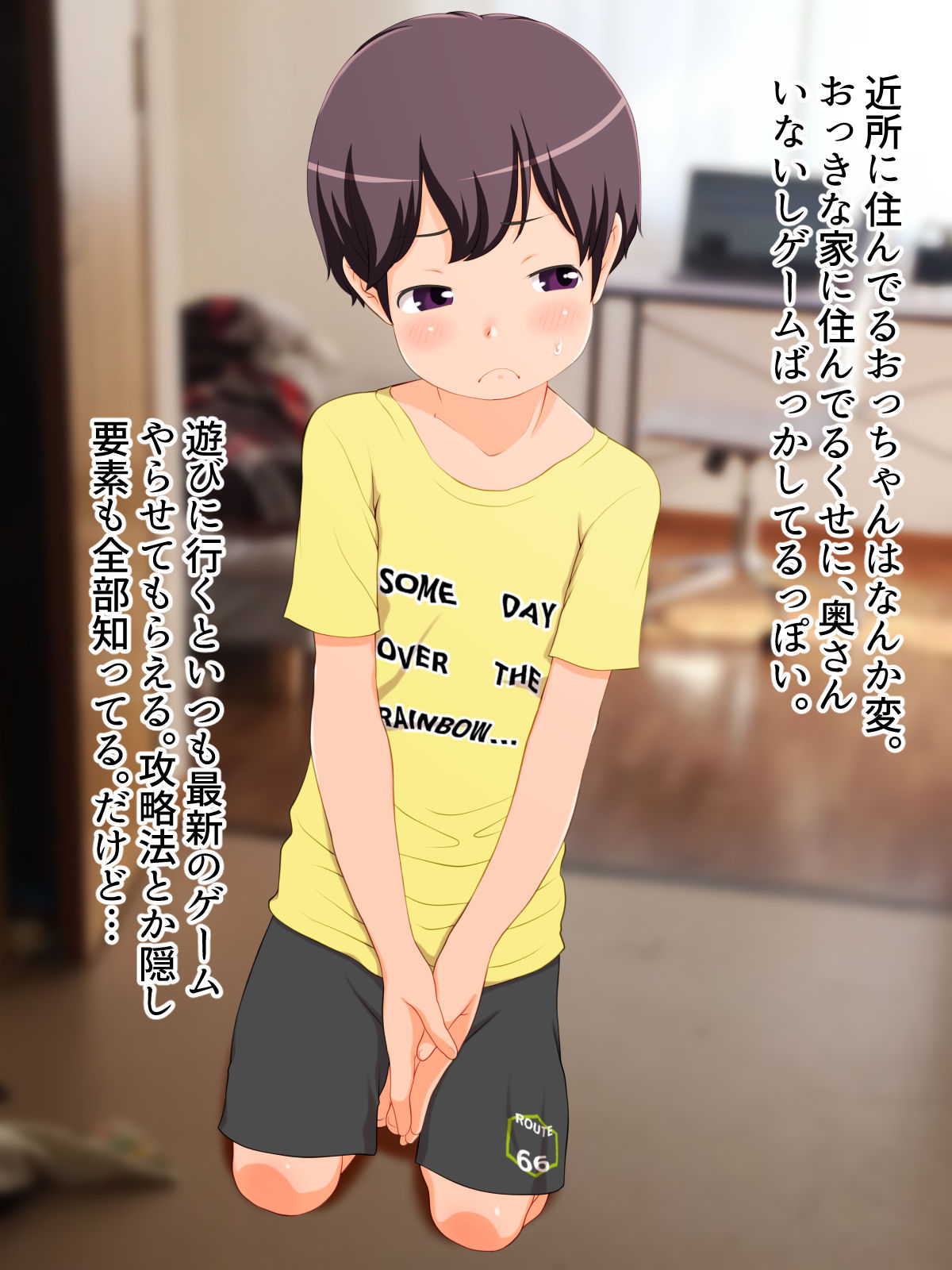 Amai Osasoi ni Gochuui Kudasai page 2 full