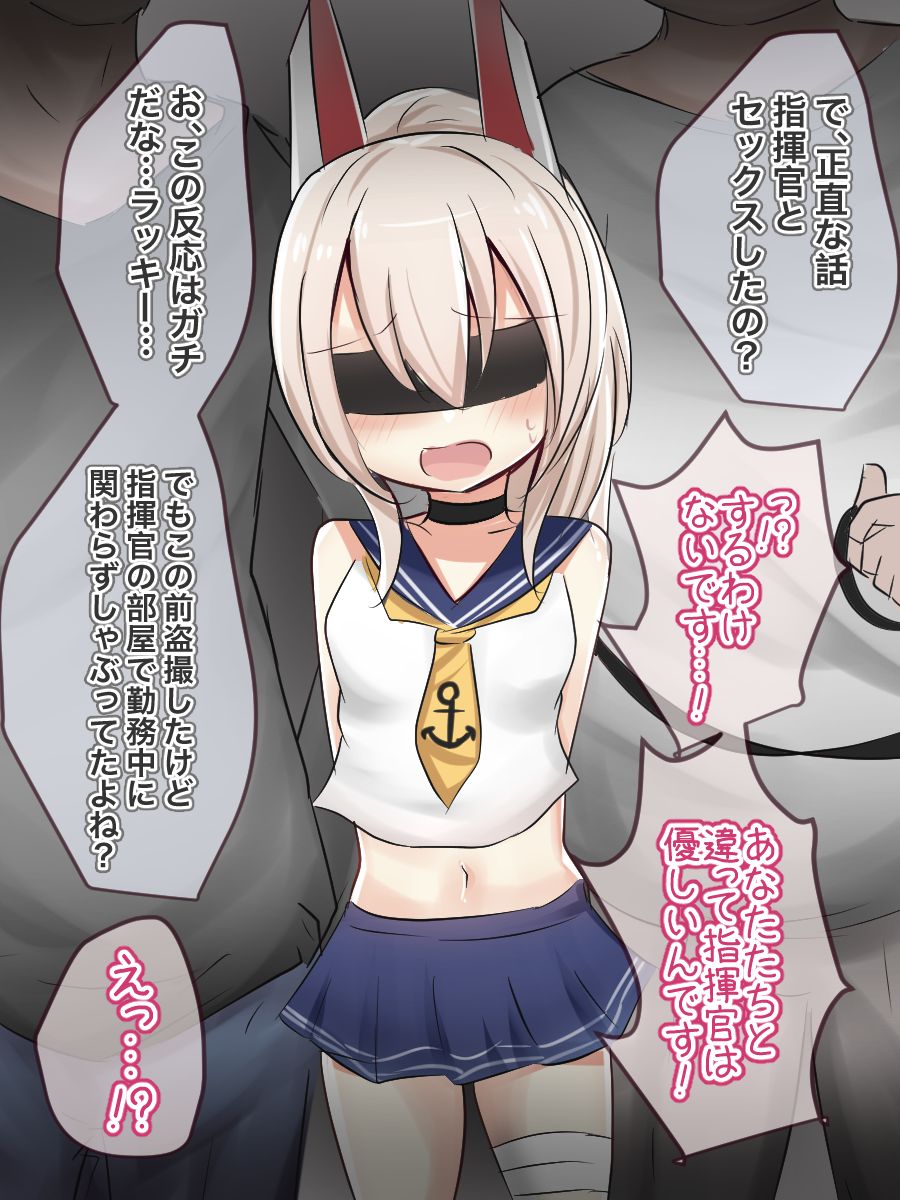 Ayanami-chan Video page 7 full
