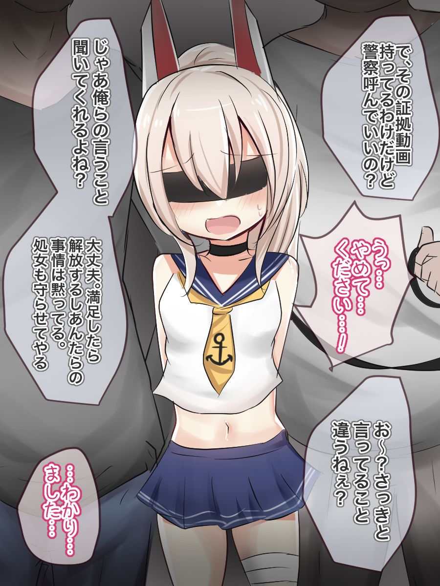 Ayanami-chan Video page 8 full