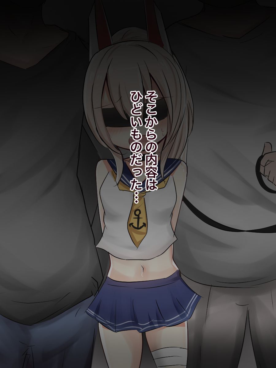 Ayanami-chan Video page 9 full