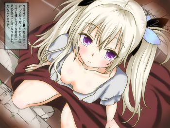 Danna-sama to Issho cover
