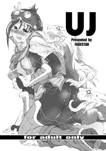 UJ cover