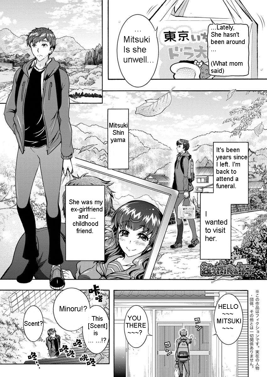 Chouchou Nikushokukei Joshi | Super Carnivorous Woman Ch. 6 page 1 full