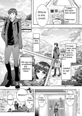 Chouchou Nikushokukei Joshi | Super Carnivorous Woman Ch. 6 cover