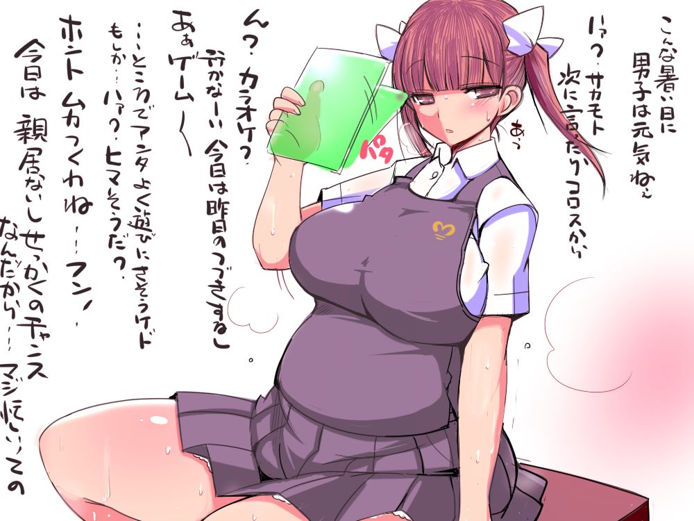 Itoko no Rina-chan page 8 full