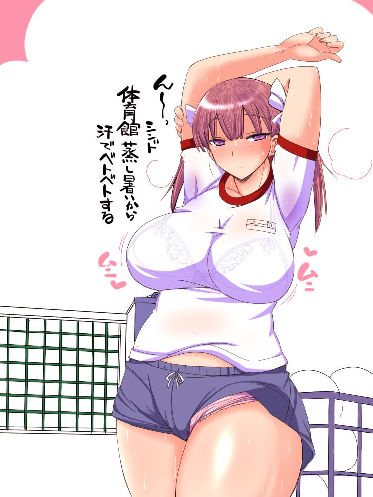 Itoko no Rina-chan page 9 full