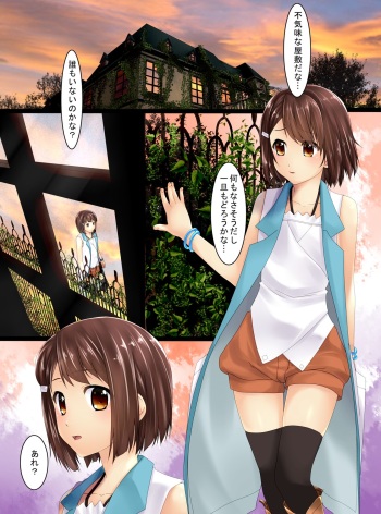 Bishoujo-tachi ga Oningyou ni Natta You desu yo? cover