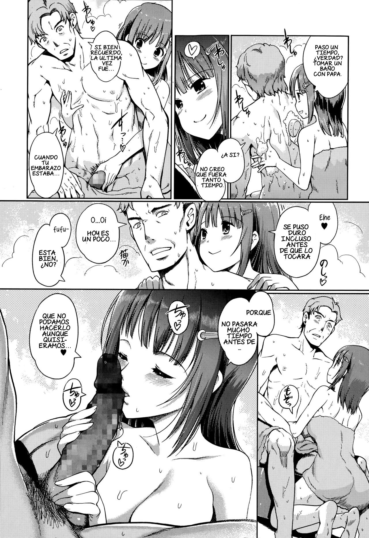 Oyome ni Naru Mae ni | Before becoming a bride page 2 full