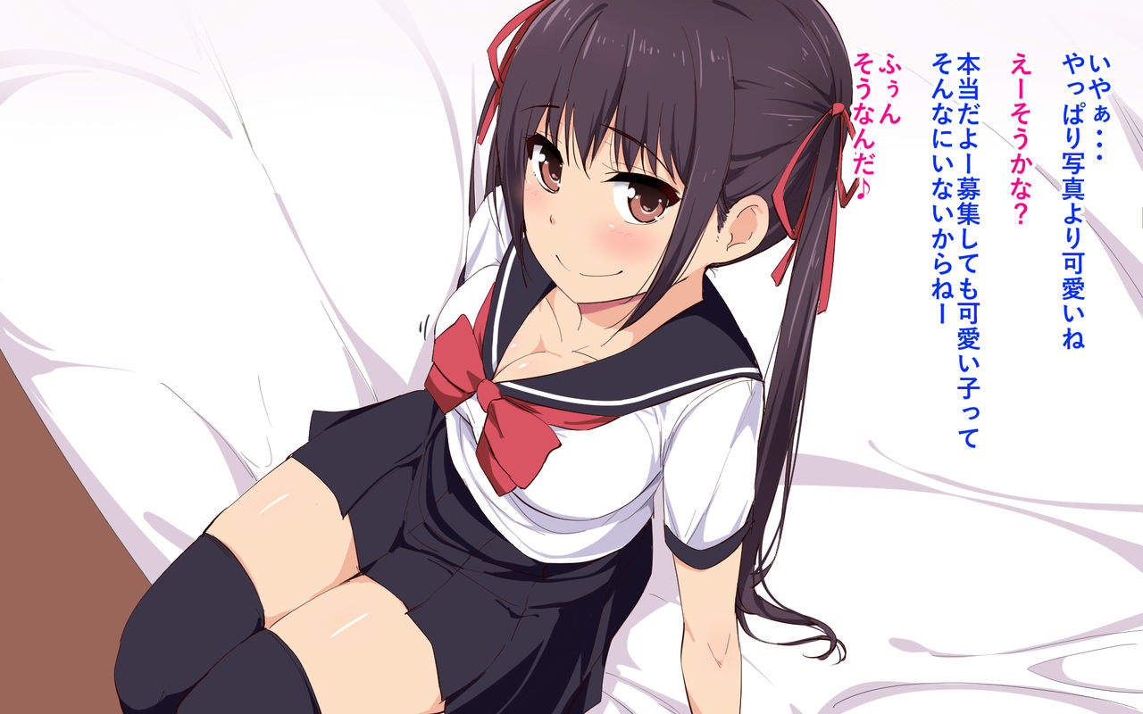Seifuku Kita Kyonyuu no Ko to Enkou Dekiru to Omottara Totetsumonai Inran JK de Seieki Karappo ni Naru made Shiboritorareta Hanashi page 3 full