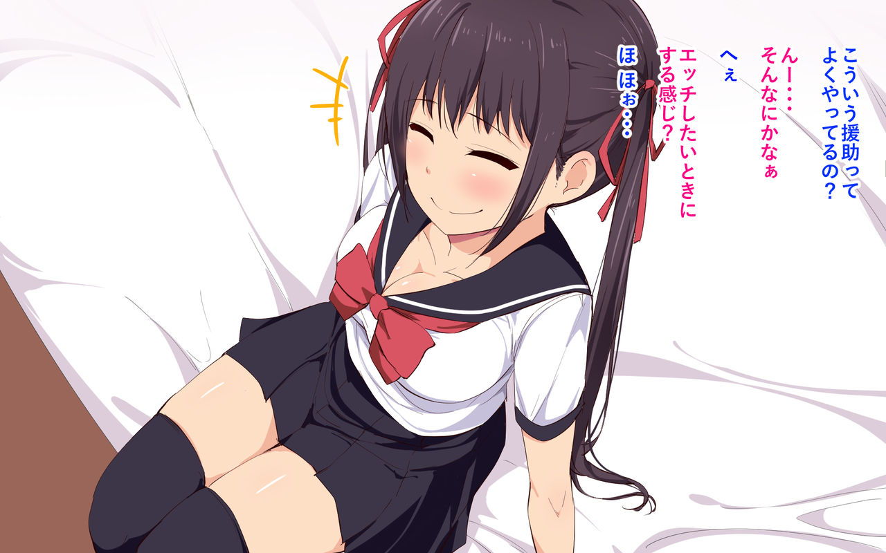 Seifuku Kita Kyonyuu no Ko to Enkou Dekiru to Omottara Totetsumonai Inran JK de Seieki Karappo ni Naru made Shiboritorareta Hanashi page 4 full