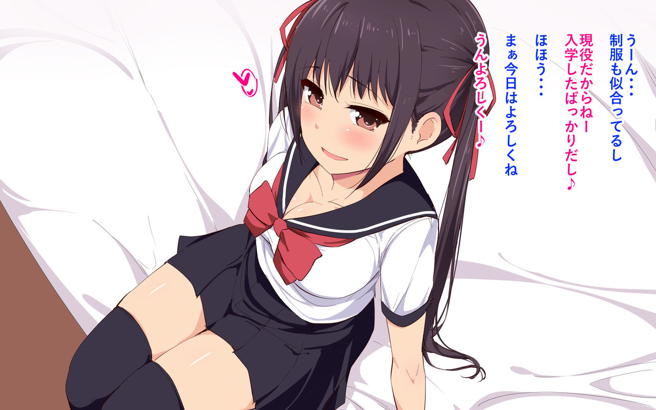 Seifuku Kita Kyonyuu no Ko to Enkou Dekiru to Omottara Totetsumonai Inran JK de Seieki Karappo ni Naru made Shiboritorareta Hanashi page 5 full