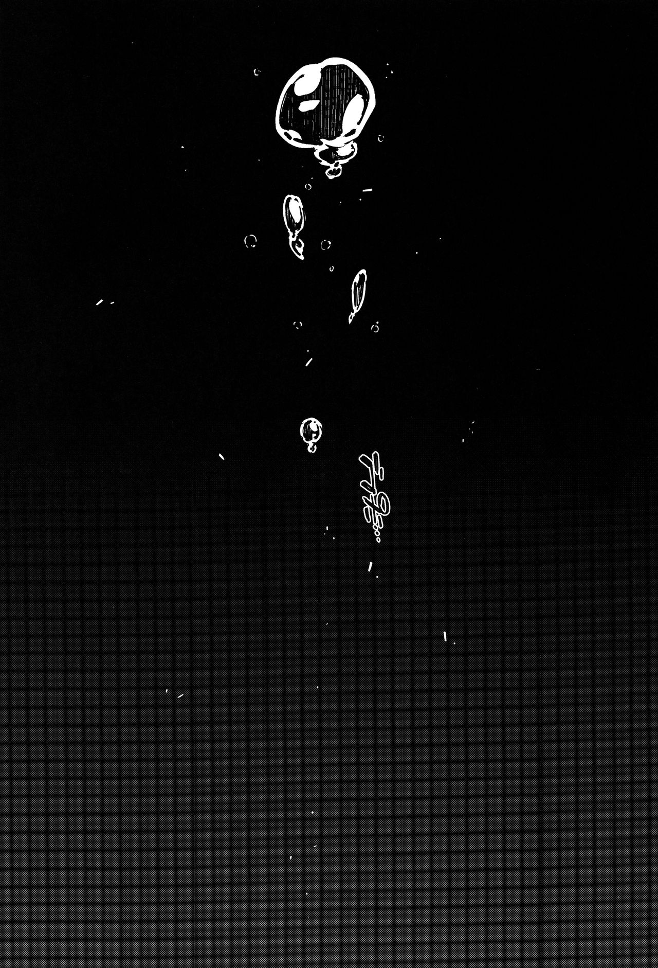 Chaldea Soapland ~Nightingale no Baai~ | Chaldea Soapland ~The Case of Nightingale~ page 3 full