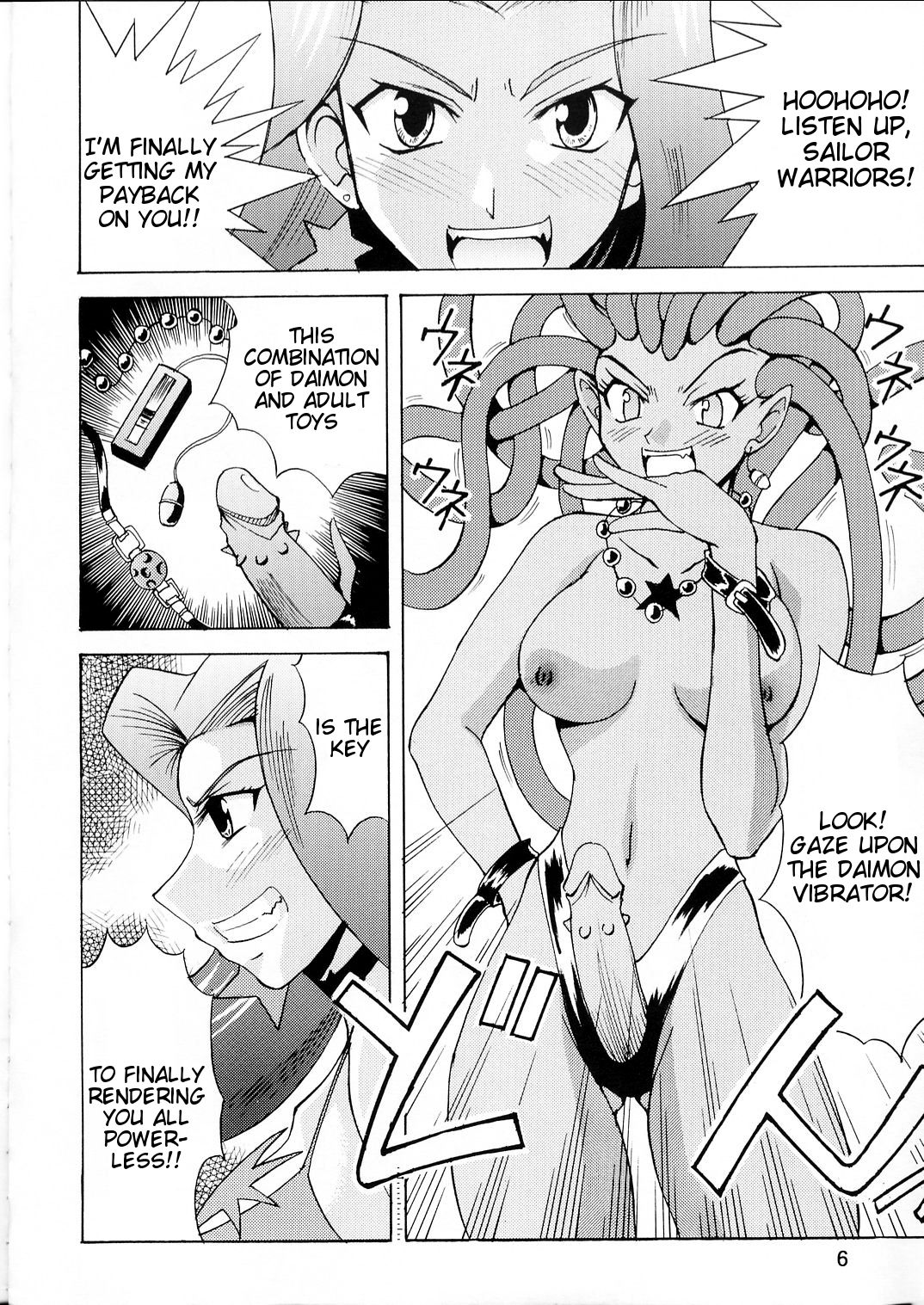 Sailor Fuku to Kikan Toushika page 4 full