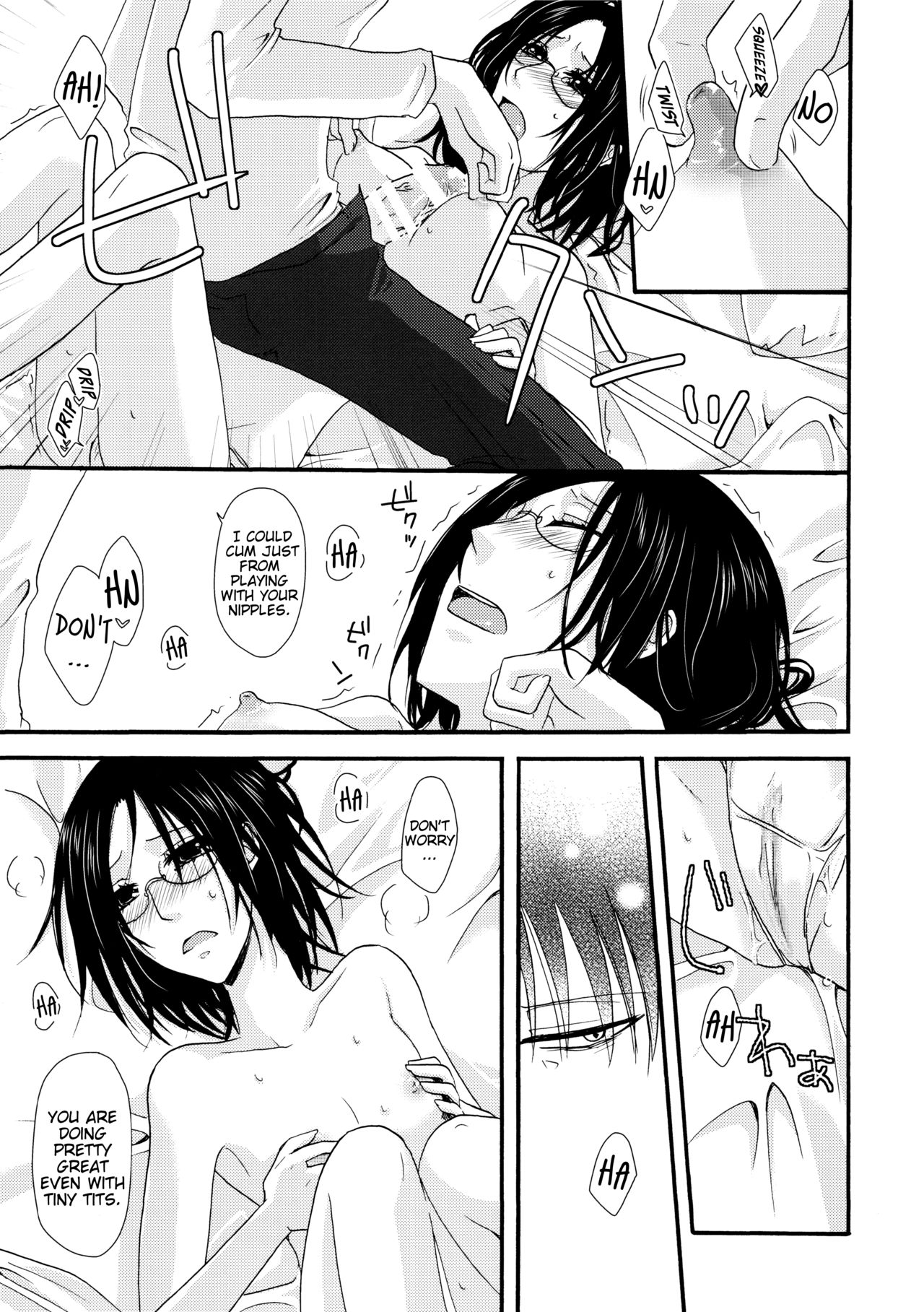 Romantic Mauve page 7 full
