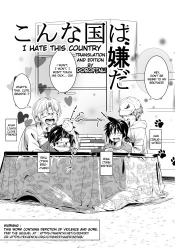 Tokuni Country Saga cover