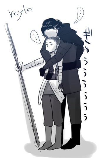 Reylo cover