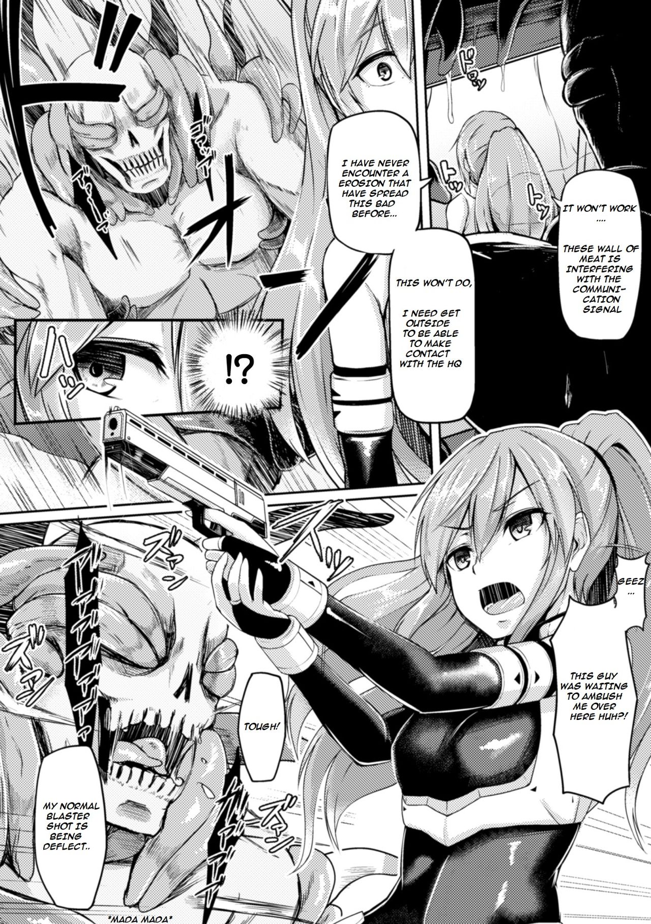 Shinshoku Inkan | Erosion zone page 2 full