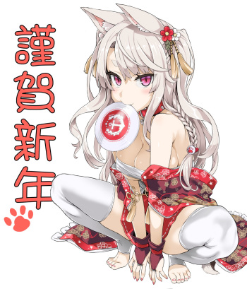 Yuudachi cover