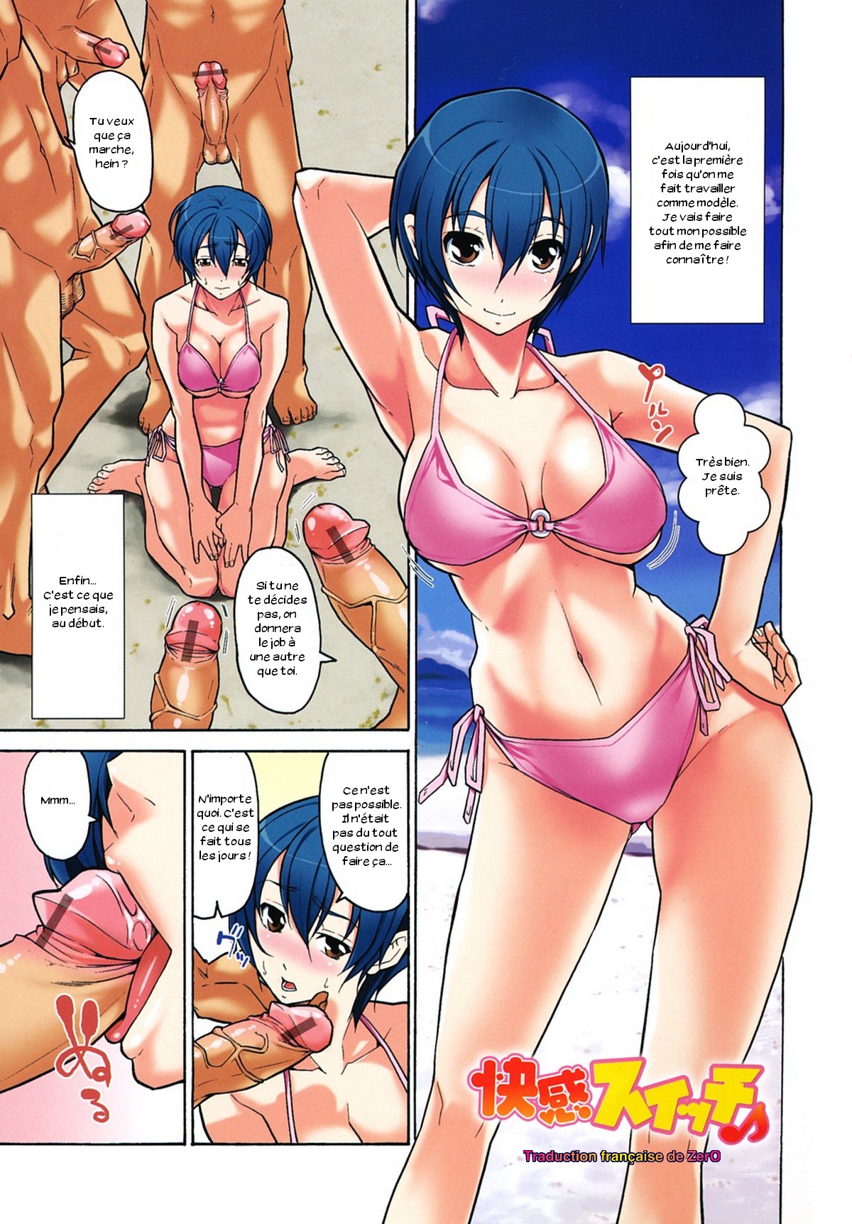 Kaikan Switch page 1 full