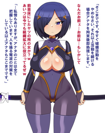 pixiv - 頑張りマスカルポーネお仕事募集 cover