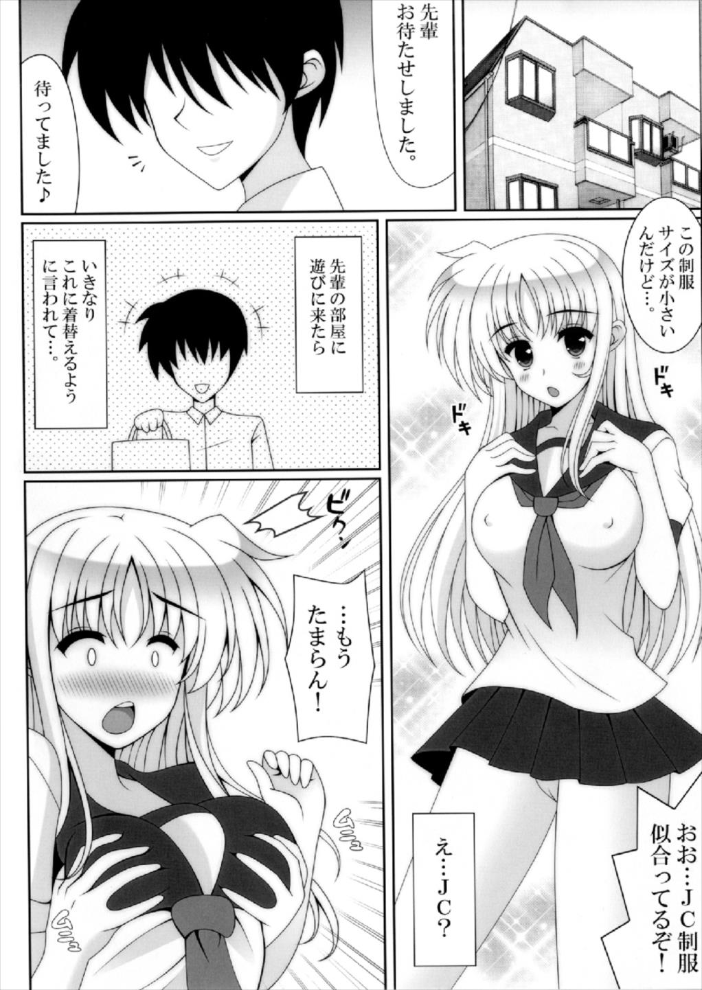 Kimochi Ii Koto. page 6 full