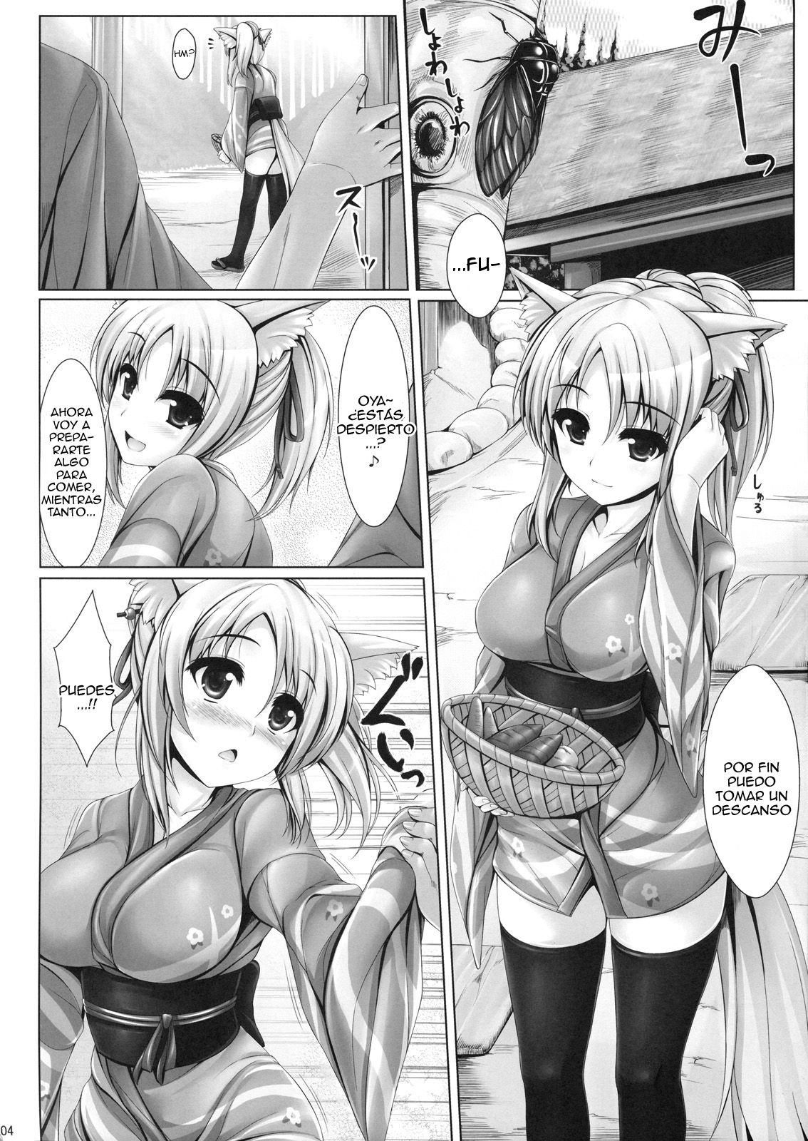 Yukikaze to Irokoi no Hibi page 3 full