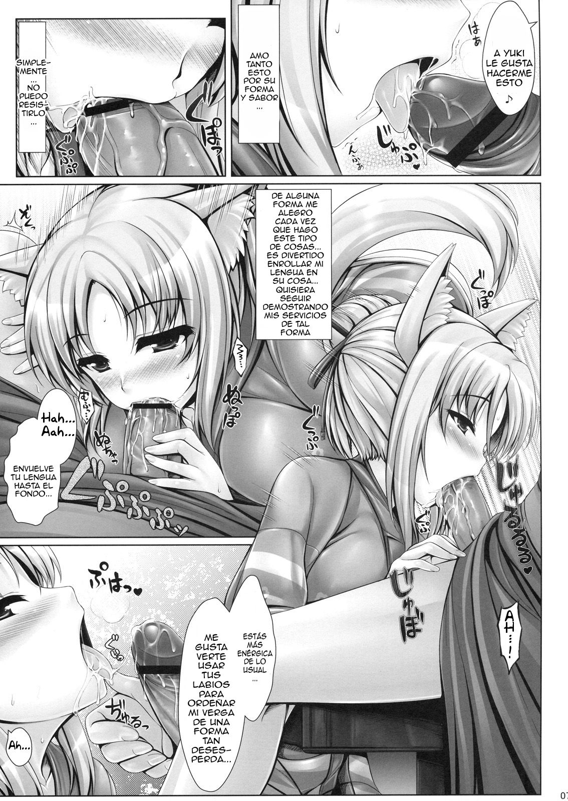Yukikaze to Irokoi no Hibi page 6 full