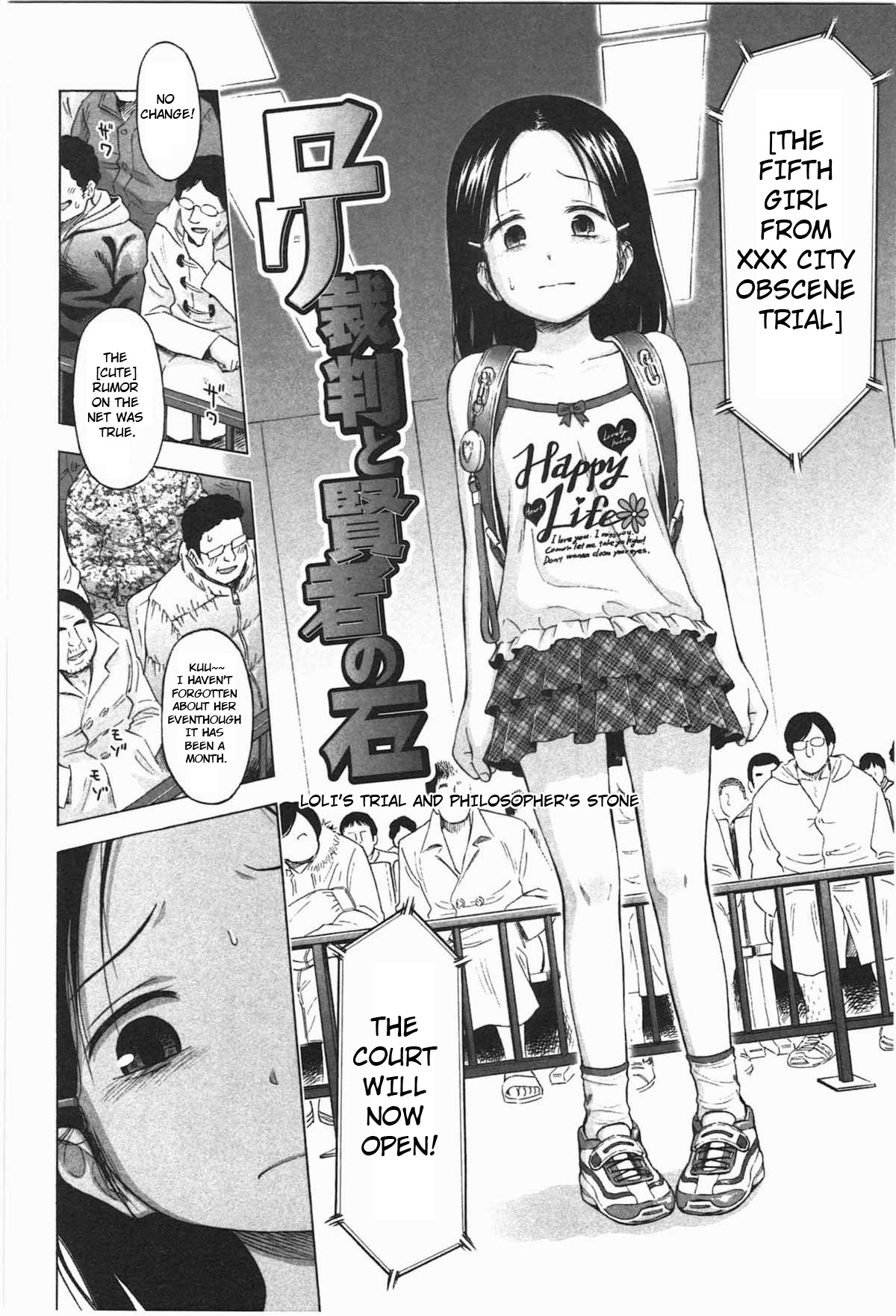 Loli Saiban to Kenja no Ishi | Loli's Trial and Philosopher's Stone page 2 full