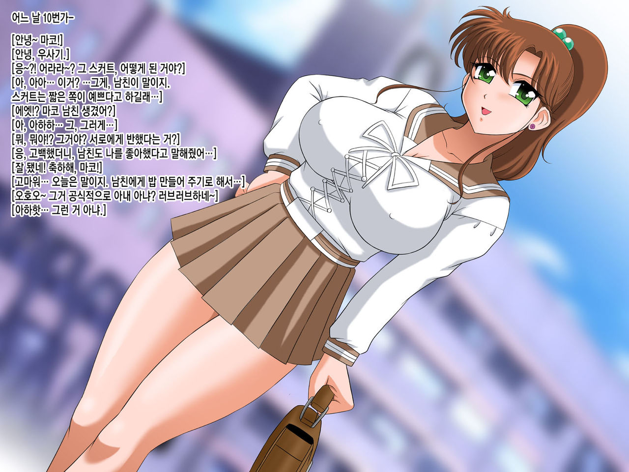 Nyotai Kansoku Niku Dorei Senshi Mokusei Hen | 여체간측 노예전사 쥬피터편 page 3 full
