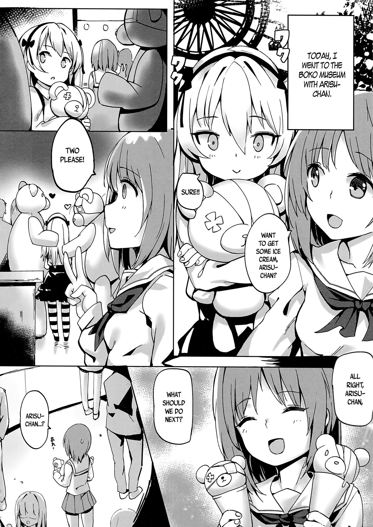 Boko-tachi no Sex Lesson page 3 full