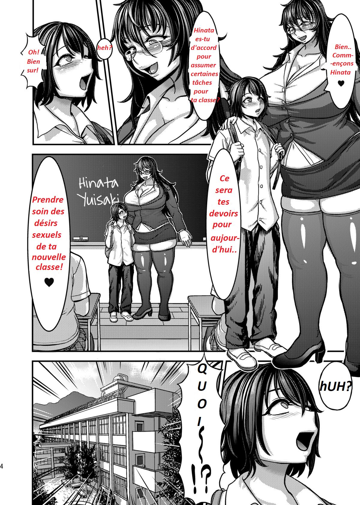 Muchimuchi! Futanari Gakuen | La rentré giclante d'Hinata! Chap1 page 3 full