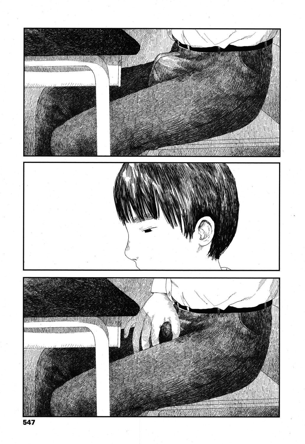 Amayadori no Hito | 비를 피하다 page 9 full