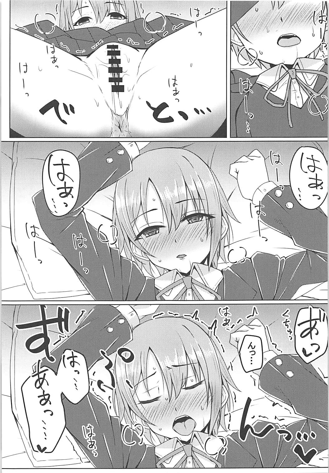 Otome Crack page 10 full
