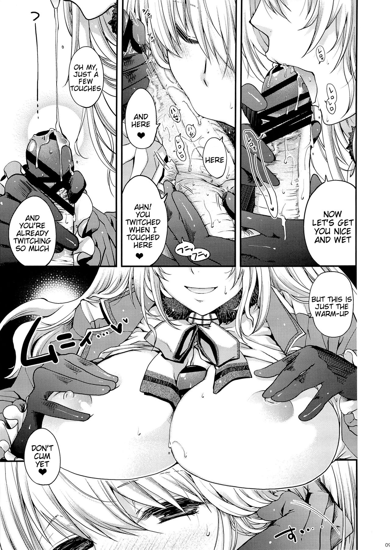Midnight Combat! page 8 full