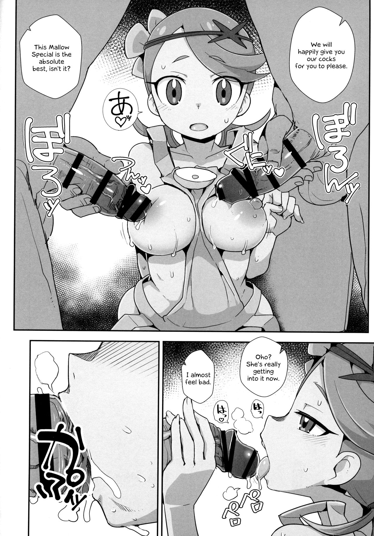 MaoRefle page 5 full