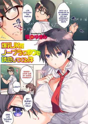 Bakunyuu JK ga No Bra de Boku o Yuuwaku shitekuru Ken cover
