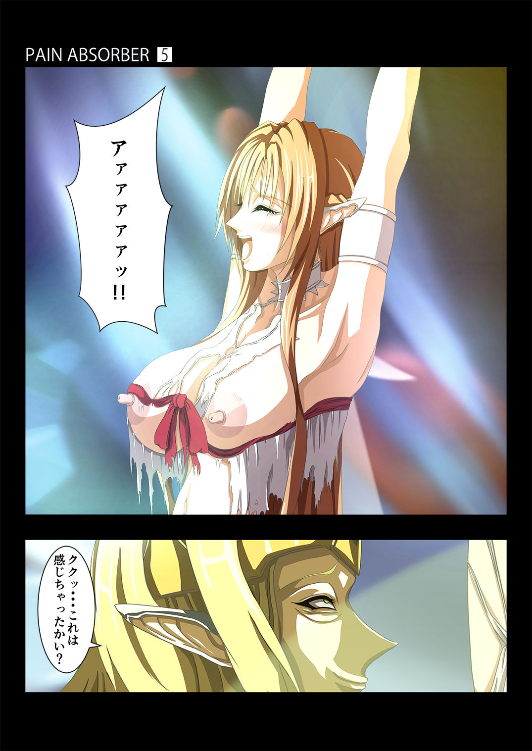 PAIN ABSORBER 5 page 6 full