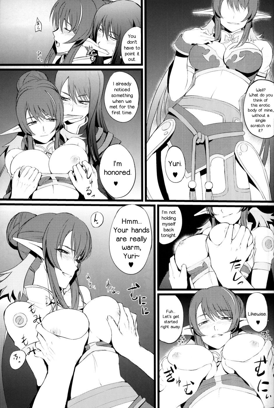 Judi Nee o Tsuranukitoosu Hon page 4 full