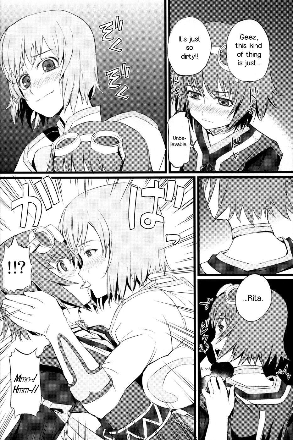 Judi Nee o Tsuranukitoosu Hon page 9 full