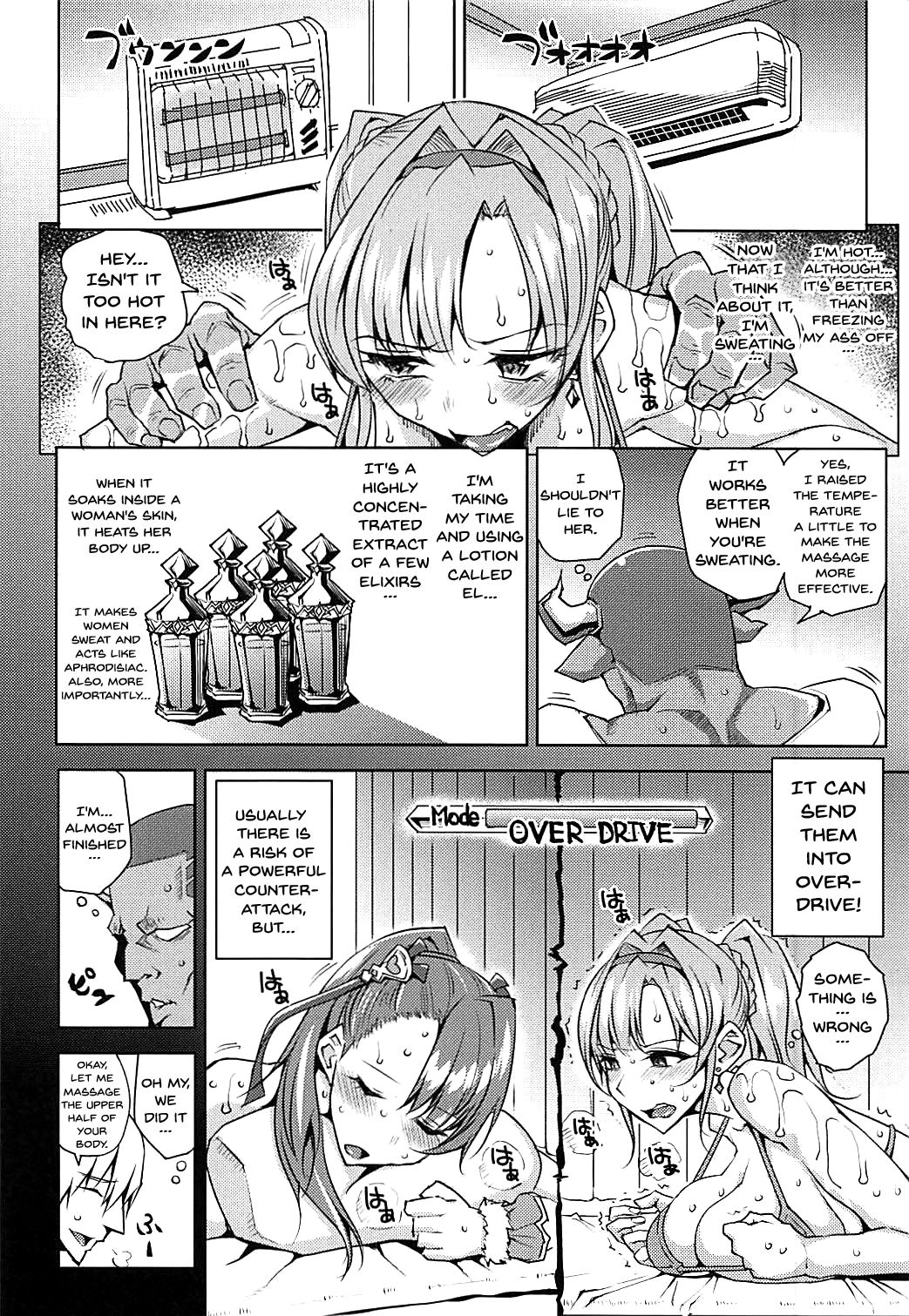Futari ni Full Chain page 7 full