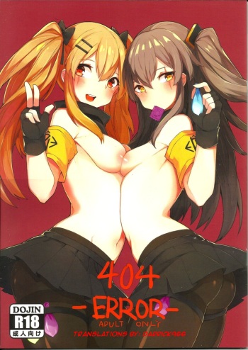 404 -ERROR- cover