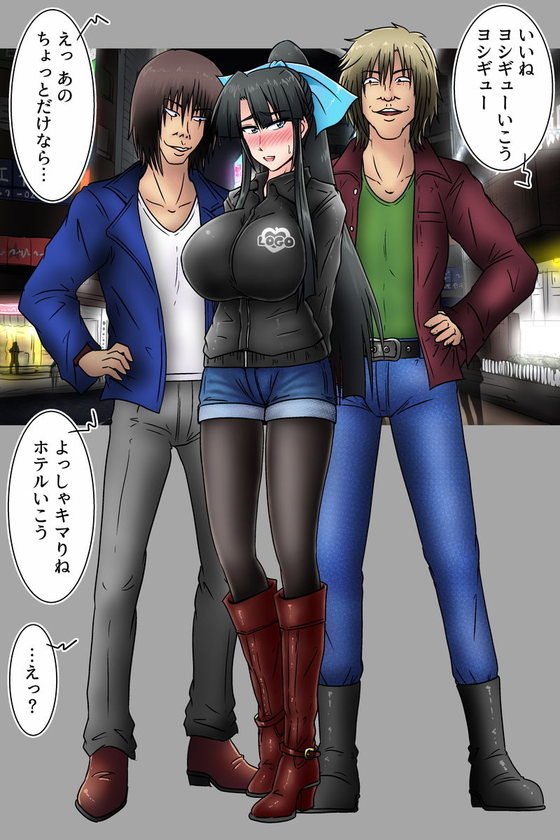 ナンパ→ラブホでハメ撮り_くずは主任 page 4 full