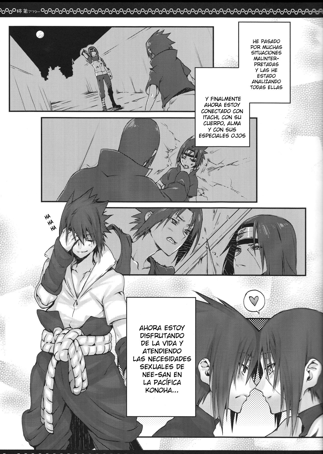 Kyo-dai After page 5 full