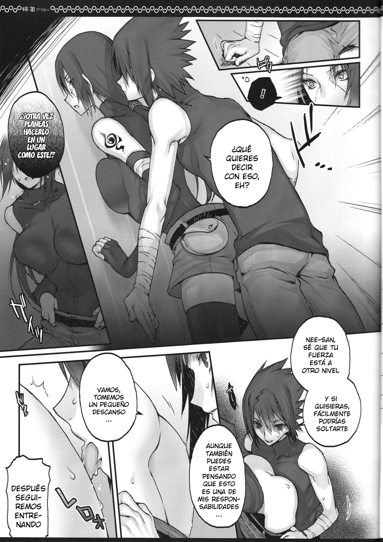 Kyo-dai After page 7 full